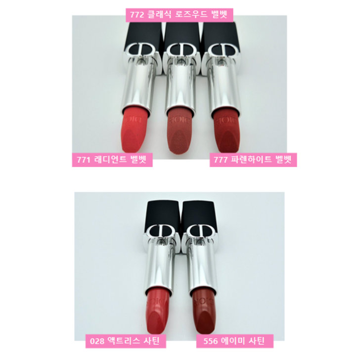 디올 루즈 립스틱 3.5g, 777파렌하이트벨벳, 1개, 3.5g