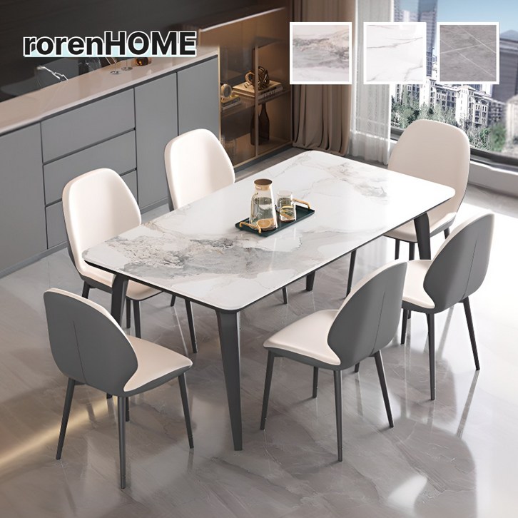 로렌홈 4인용 식탁 6인용 테이블 의자 세트 다이닝 세라믹 거실 주방 식탁 4인 6인, 그레이1번의자