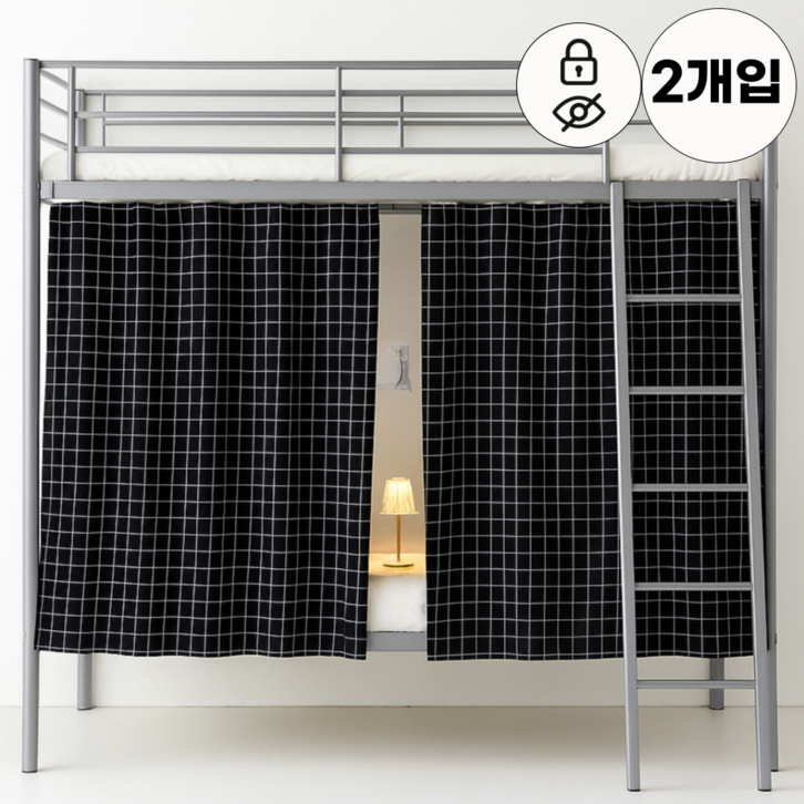 492팩토리 기숙사 2층 침대 커튼 가리개