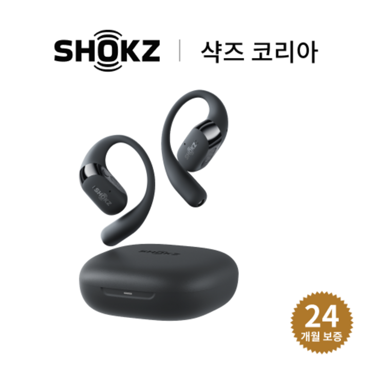 샥즈 신제품 쿠팡단독세트 샥즈 오픈핏 2 OpenFit 2 블루투스 무선 이어폰, 블랙, T920오픈핏2 샥즈 신제품 쿠팡단독세트 샥즈 오픈핏 2 OpenFit 2 블루투스 무선 이어폰, 블랙, T920오픈핏2