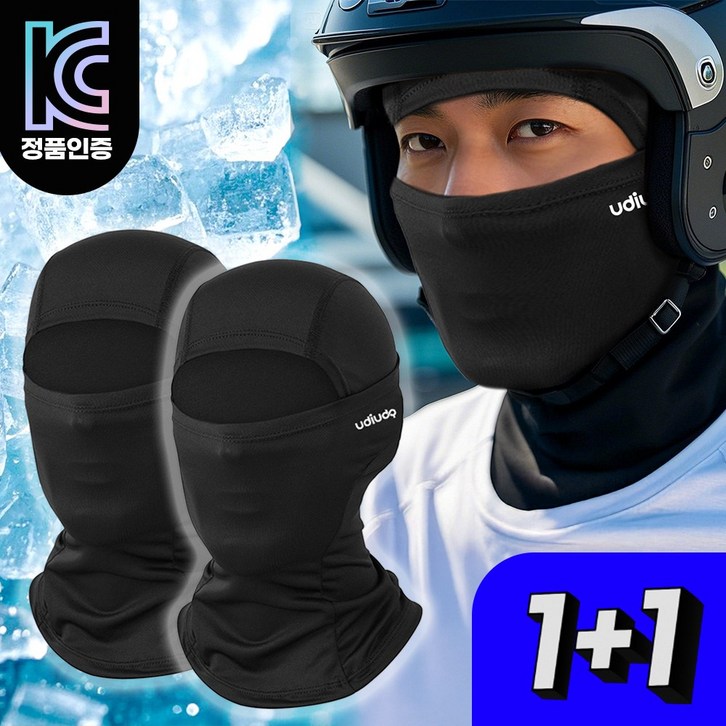 우디우디 99 자외선차단 스포츠 쿨 바라클라바