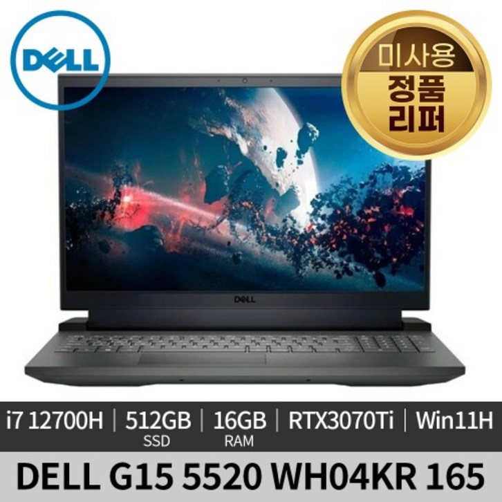 미사용 정품 리퍼DELL 델 G15 5520 WH04KR RTX3070Ti 165Hz Win11H 게이밍 노트북
