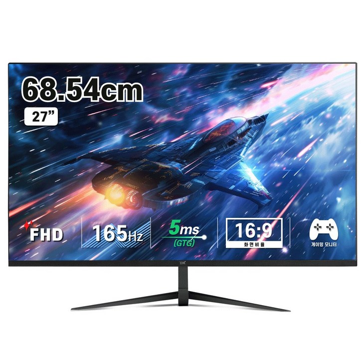 디엑스 69cm27인치 FHD 165Hz 게이밍 컴퓨터 모니터 D270X FHD 165, D270XFHD165일반