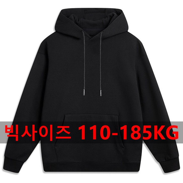 남성 빅사이즈 맨투맨 후드티 오버핏 4XL 5XL 6XL 7XL 면후드티 면 100 블랙 루즈핏 긴팔티 오버핏후 프리미엄 남성 빅사이즈 맨투맨 후드티 오버핏 4XL 5XL 6XL 7XL 면후드티 면 100 블랙 루즈핏 긴팔티 오버핏후 프리미엄