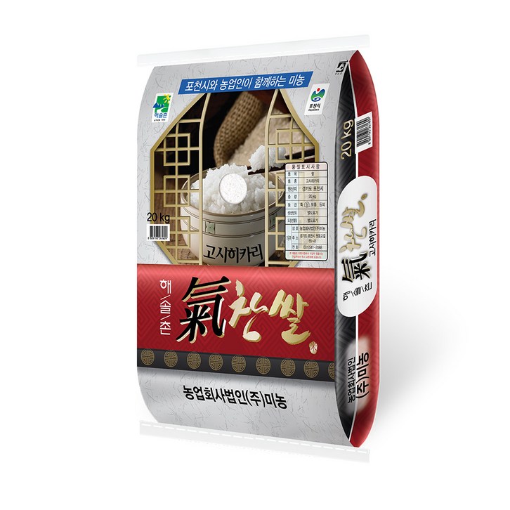 삼원농산 고시히카리 쌀  2025년산 백미 햅쌀
