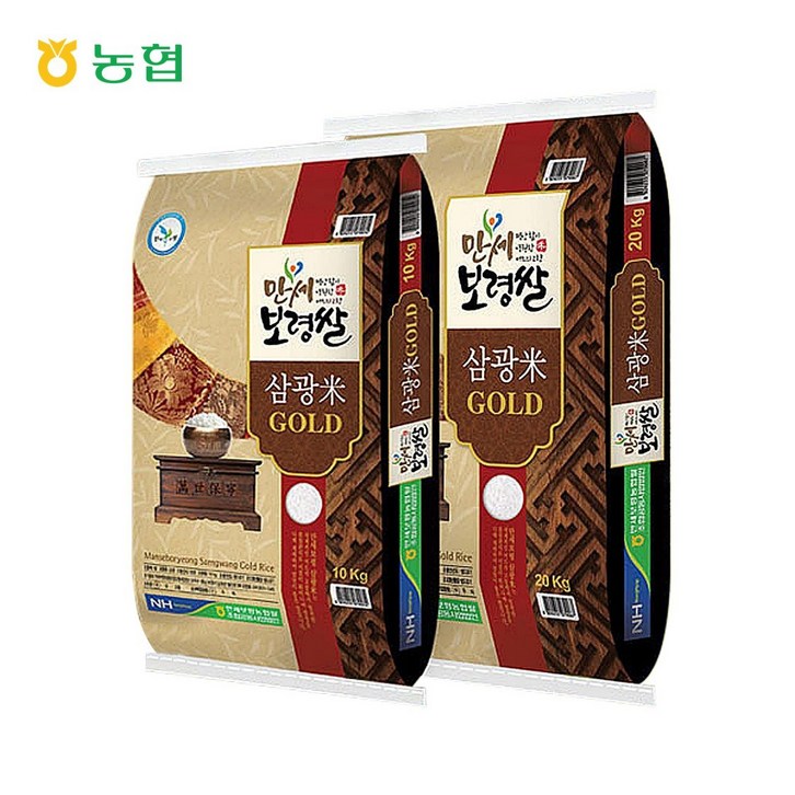 전대표 NH 만세보령쌀 삼광미 골드 상등급 white rice 당일도정 햅쌀