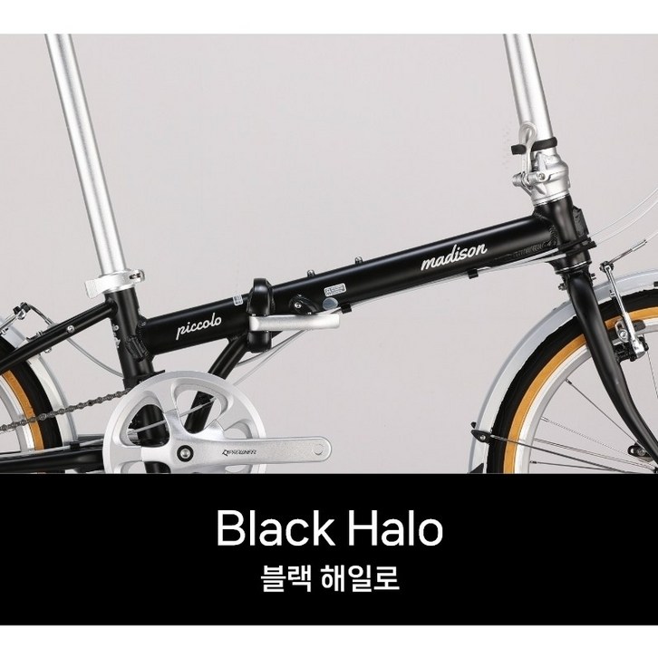 2025년 매디슨바이크 피콜로 A8 완조립