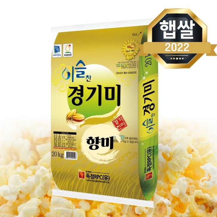 [2022년 햅쌀] 이슬찬 경기미 향미쌀 20kg 단품 구수한 향기의 향기쌀, 단품