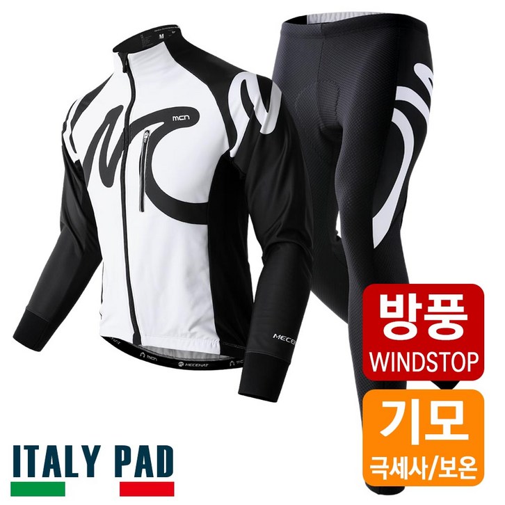 MCN 모노크롬 방풍발수 긴팔져지 자전거 의류 기능성 사이클 상의 방풍방한 극세사기모 자외선차단 고기능성