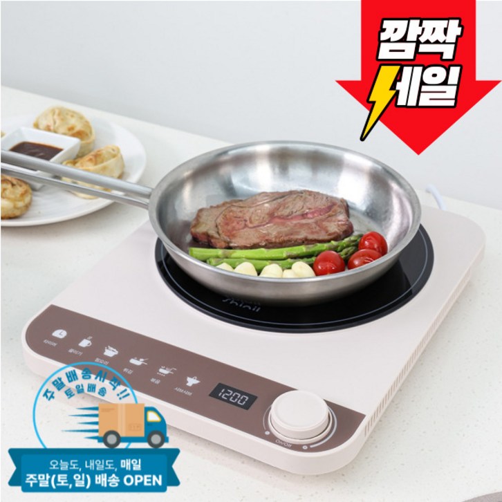 신일 인덕션 1구 10단계 온도조절 터치형 인덕션레인지 신일 인덕션 1구 10단계 온도조절 터치형 인덕션레인지