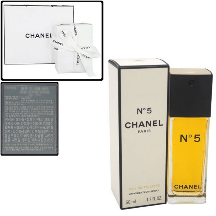 선물포장쇼핑백 샤넬 넘버5 EDT 100ml