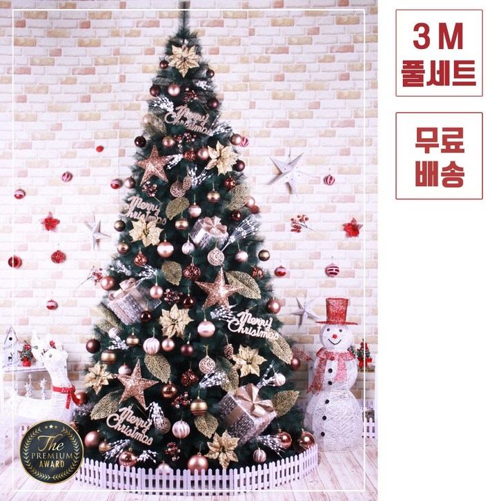 트리킹)크리스마스트리풀세트/쇼룸쵸코 3M 솔잎트리, 단면장식(컬러전구5개/점멸기포함)
