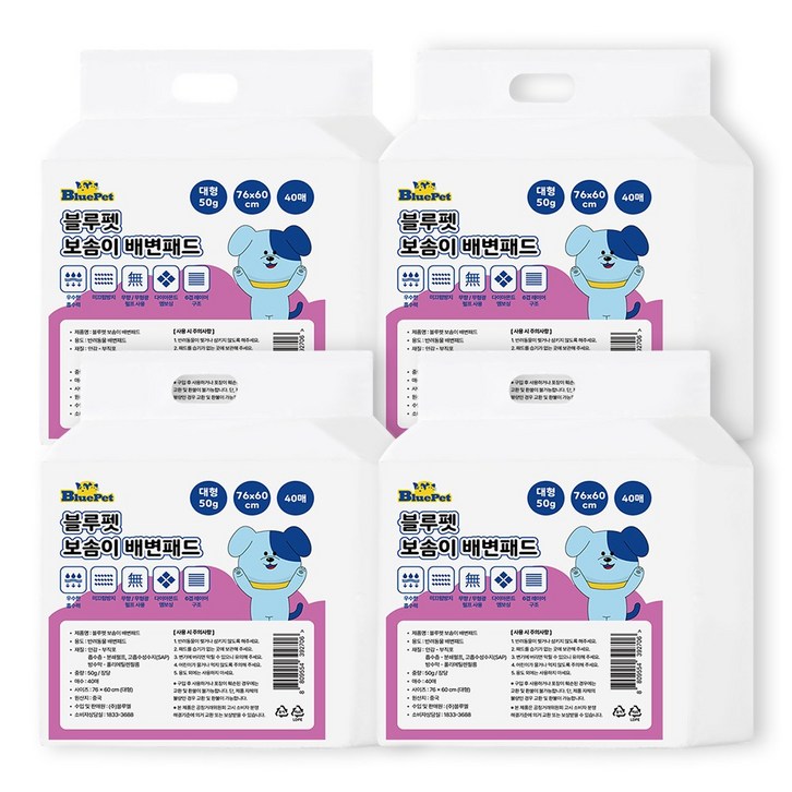 블루펫 배변패드 50g