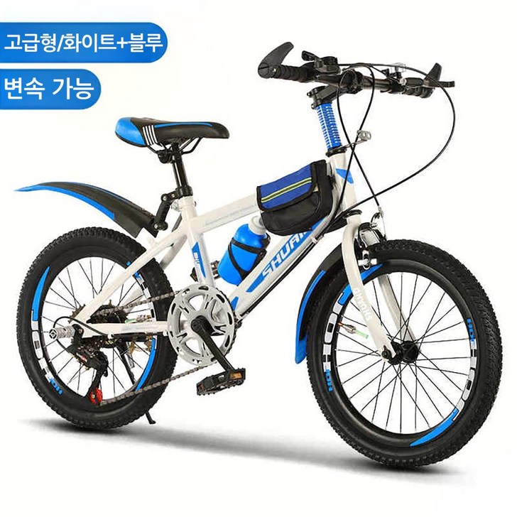 조립이 쉬운 24인치 자전거 키에 알맞는 145165cm 90 조립 청소년용, 1개, 160cm, 블루