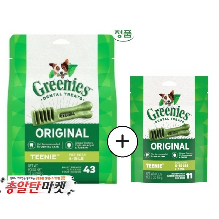 그리니즈 덴탈껌 티니 오리지널 43p11p54p 소형견용 강아지 치석제거껌, 1개