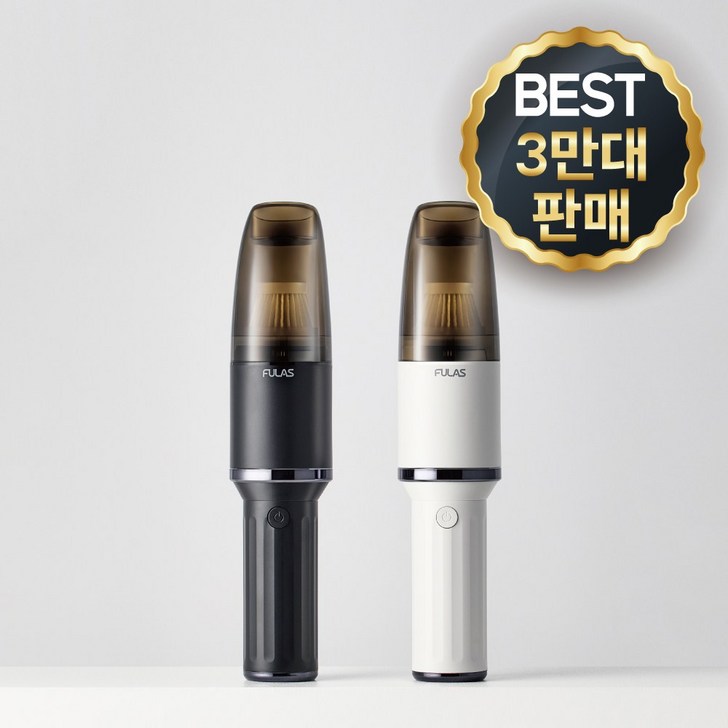 풀라스 무선 차량용 청소기 휴대용 핸디 미니 청소기, FL-VC2000