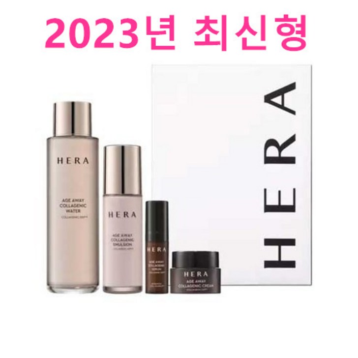 헤라 에이지어웨이 콜라제닉 워터 스페셜 2종 세트  쇼핑백