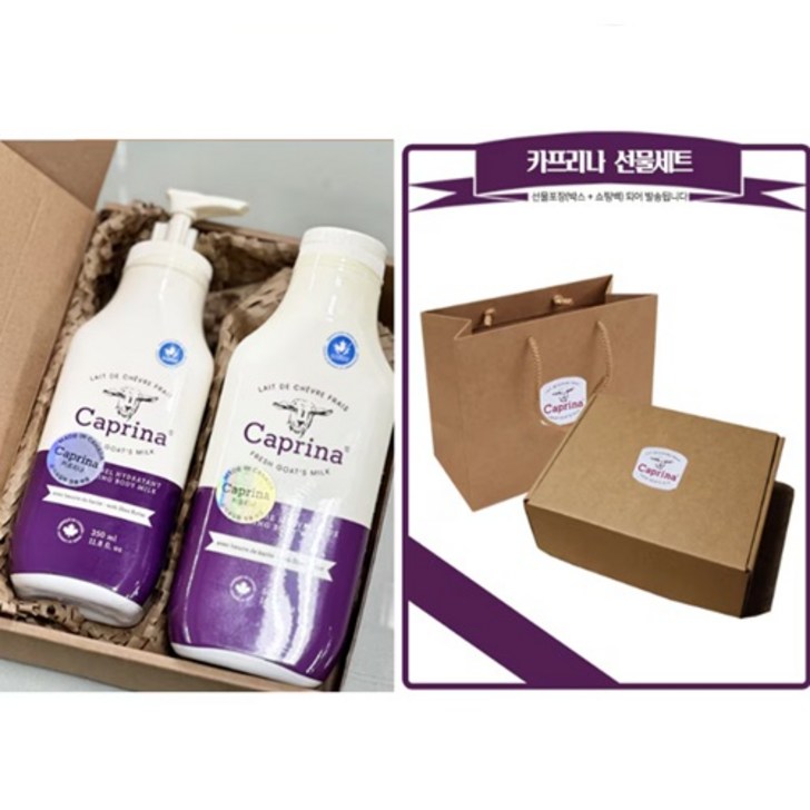 코스트코 캐나다 무첨가 무자극 카프리나 모이스춰라이징 산양밀크 산양유 바디로션 350ml  어메이징 산양유 바디워시 500ml  쇼핑백 바디 바디케어 세트 선물세트