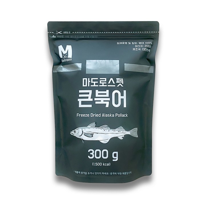 마도로스펫 반려동물 동결건조간식