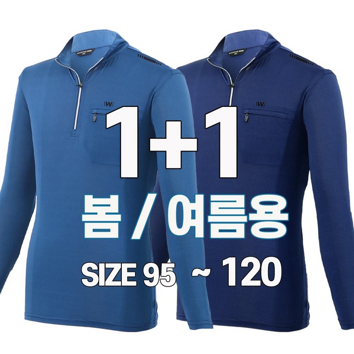 워킹맨 아울렛 11 봄 여름 시즌 남성 에어쿨링 냉감 쿨 아이스 긴팔 티셔츠 작업복 근무복 현장복 아웃도어 티셔츠 일상복 근무복 빅사이즈 A206 워킹맨 아울렛 11 봄 여름 시즌 남성 에어쿨링 냉감 쿨 아이스 긴팔 티셔츠 작업복 근무복 현장복 아웃도어 티셔츠 일상복 근무복 빅사이즈 A206