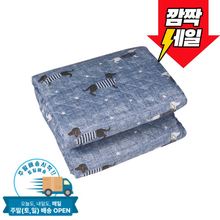 한일의료기 탄소열선 고급 전기요 보관가방 포함 한일의료기 탄소열선 고급 전기요 보관가방 포함
