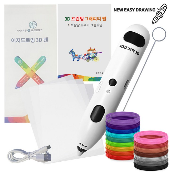 이지드로잉 어린이 저온 3D펜 5M10개 2M7개 필라멘트 증정