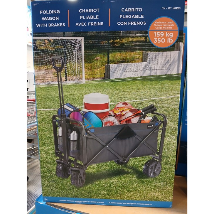 코스트코 정품맥스포츠 접이식 손수레XL