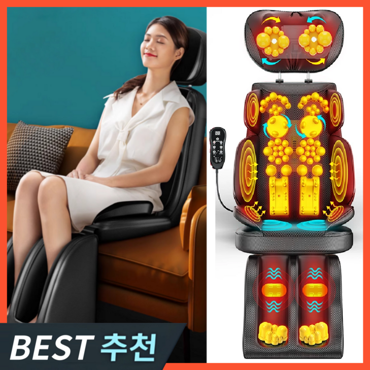 풍양안마 시원한 전신안마기 의자형 안마기 온열 매트 허리 종아리 어께 마사지기 매트, 브라운 6세대 고성능 올인원 안마기 풍양안마 시원한 전신안마기 의자형 안마기 온열 매트 허리 종아리 어께 마사지기 매트, 브라운 6세대 고성능 올인원 안마기