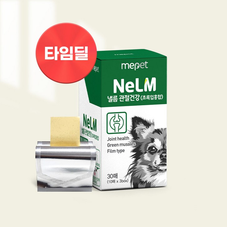 유통기한 임박상품 25.04.11 낼름 관절건강 필름 영양제, 30회분, 뼈관절강화, 1개 유통기한 임박상품 25.04.11 낼름 관절건강 필름 영양제, 30회분, 뼈관절강화, 1개