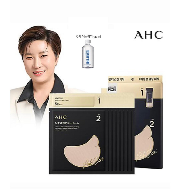 AHC 마스터즈 프로 패치 8g  선크림 SPF50 PA 1.5ml 4세트, 1세트