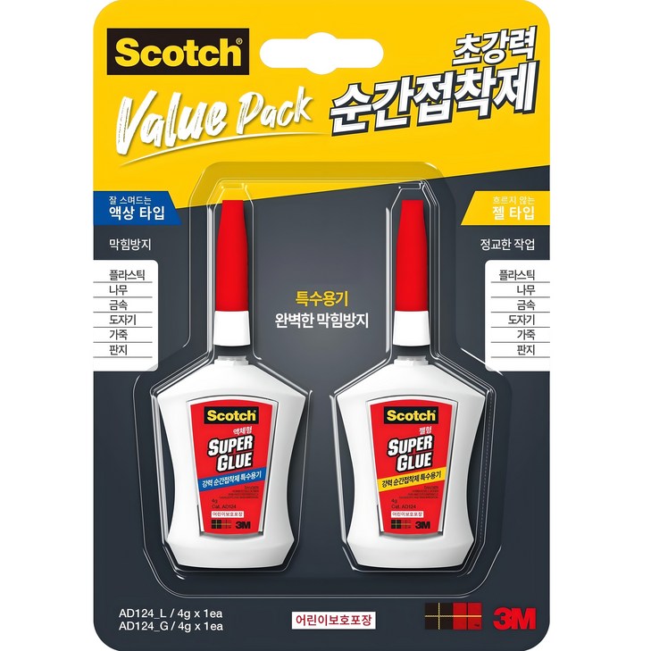 스카치 순간접착제 멀티팩 액상타입 젤타입 세트, 1세트 스카치 순간접착제 멀티팩 액상타입 젤타입 세트, 1세트