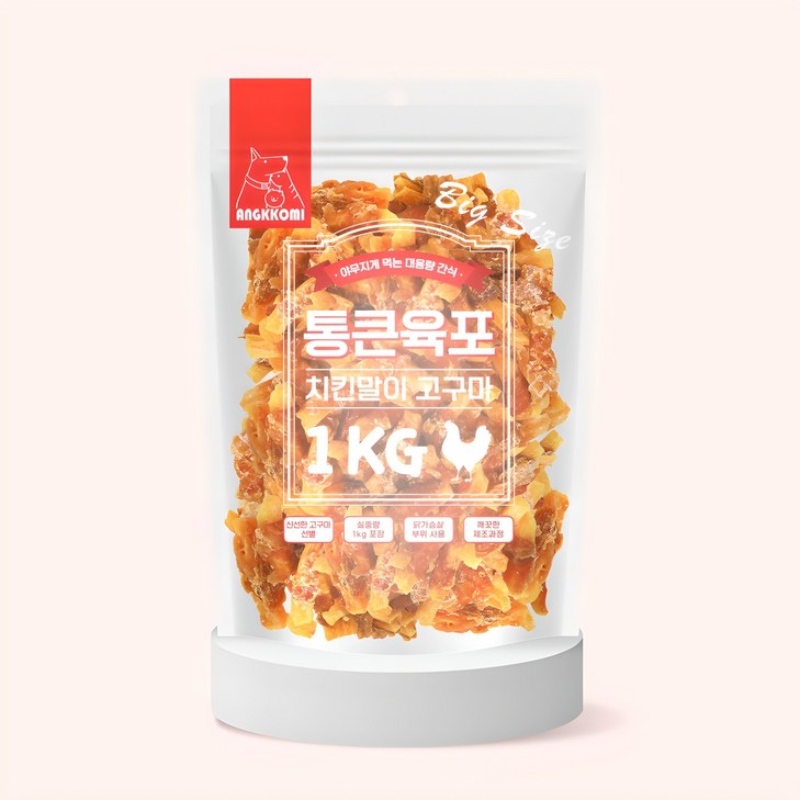 앙꼬미 대용량간식 애완동물용 통큰육포 치킨말이 고구마, 치킨 말이고구마, 1kg, 1개