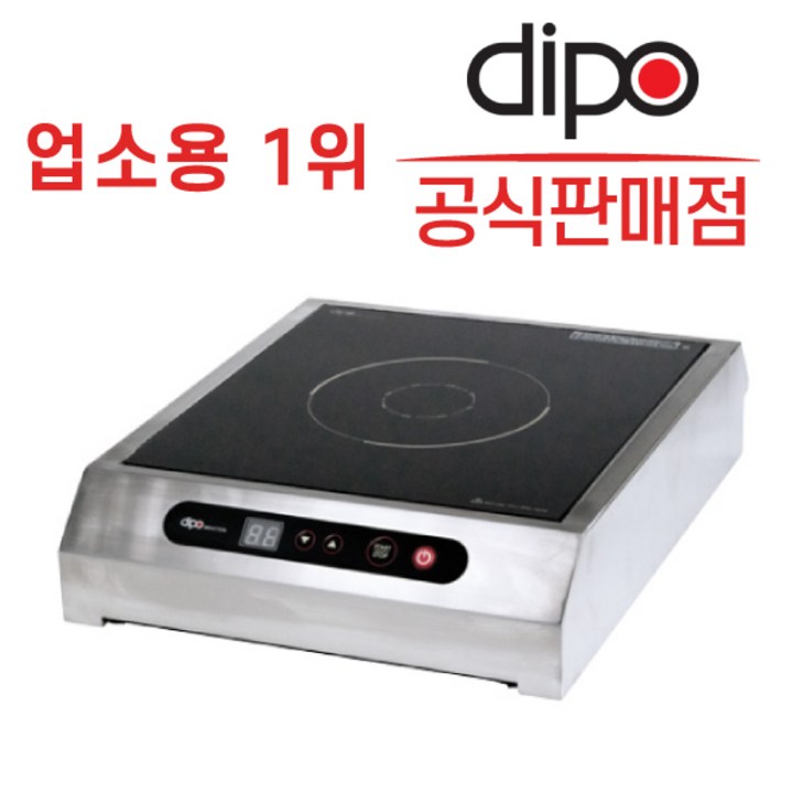 1구인덕션 업소용인덕션 전기레인지 샤브샤브 사각 고급 포터블 이동식 디포인덕션