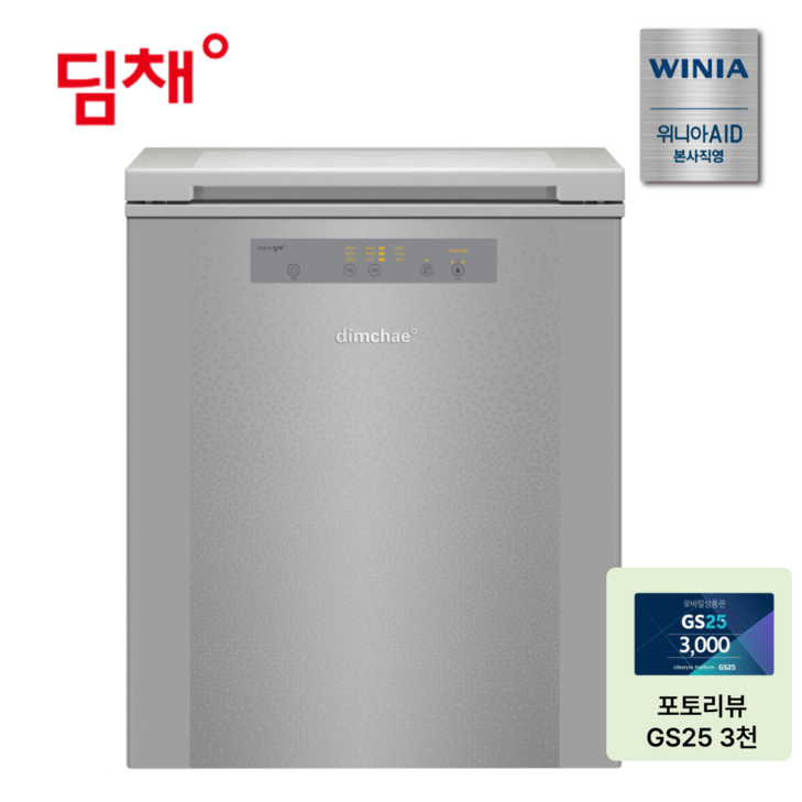 25년 신형 위니아 딤채 김치냉장고 뚜껑 120L WDL12KTTRST 전국무료배송폐가전수거