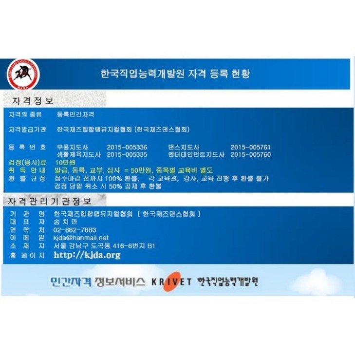 방과후지도사 미디 작곡 피아노 악기 기타 자격증, 1개 방과후지도사 미디 작곡 피아노 악기 기타 자격증, 1개