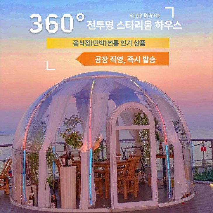 0 대형돔텐트 돔텐트 팝업텐트 dod원폴텐트, 기본 사용 인원, 지름 3.5m 표준 클래식