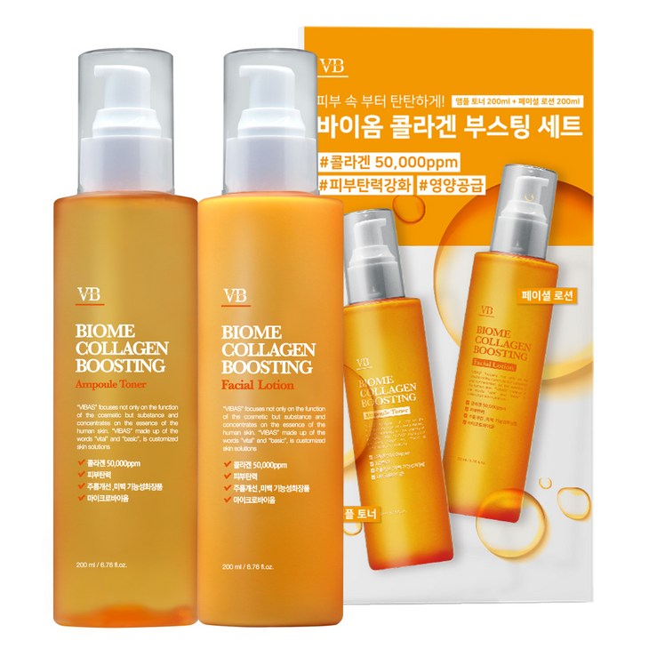 비바스 바이옴 콜라겐부스팅 탄력스킨 200ml 로션 200ml 세트, 1세트 비바스 바이옴 콜라겐부스팅 탄력스킨 200ml 로션 200ml 세트, 1세트