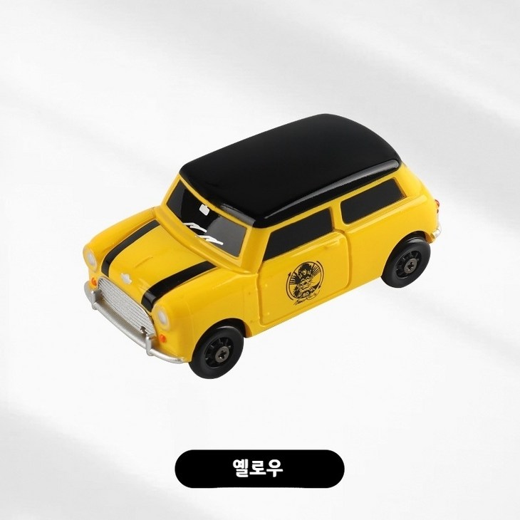 무무상회 미니쿠퍼 호환 자동차모형 자동차모양차키커버 미니카 키케이스