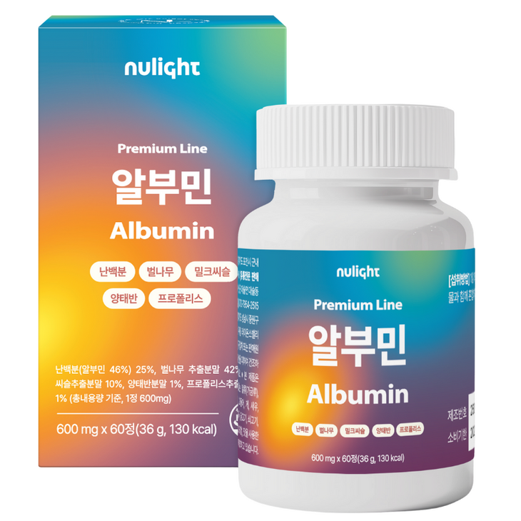 누라이트 프리미엄 알부민 난백분 양태반 프로폴리스 식약청 인증 고함량 고순도 활력 흡수빠른