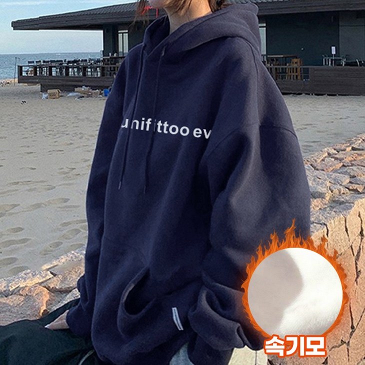 레일라 투에버 속기모 오버핏 후드티