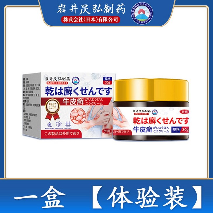 20g 2 2 건선 연고 2개 Glim 포뮬러건선연고