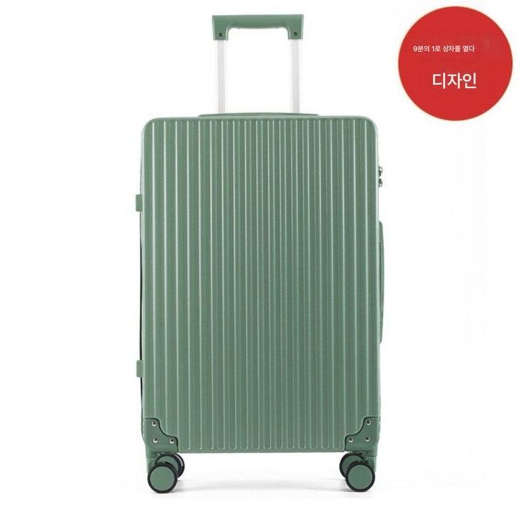 오픈 캐리어 여소음 짐벌 대용량 기내용 캐리어