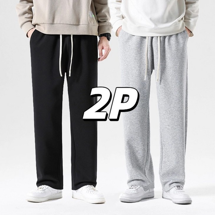 남자 트레이닝바지 2장 고급 컴포트 춘추 츄리닝바지 긴바지 일자바지 남여공용 tanlz608