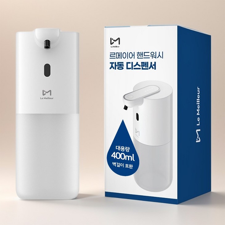 르메이어 자동 핸드워시 비접촉 센서 거품 손세정기 주방 세제 욕실 디스펜서, 화이트, 10개 르메이어 자동 핸드워시 비접촉 센서 거품 손세정기 주방 세제 욕실 디스펜서, 화이트, 10개