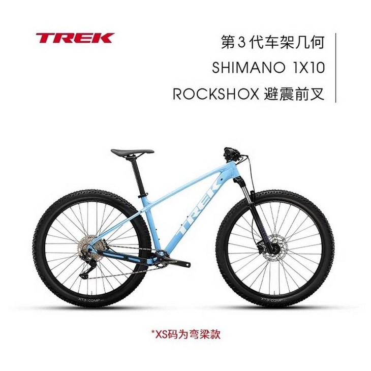 트렉전기자전거 출퇴근 전동 전기자전거 MTB 산악 트렉전기자전거 출퇴근 전동 전기자전거 MTB 산악