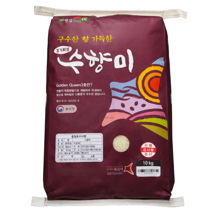 수향미 골든퀸 3호 10kg 코스트코