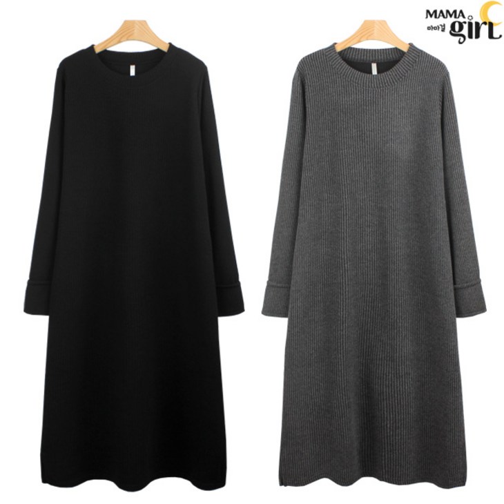 마마걸 골지롱원피스 빅사이즈여서의류 니트원피스 겨울원피스 중년여성 큰사이즈 엄마 임부복 88사이즈