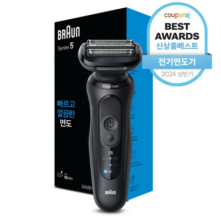 BRAUN NEW 시리즈 5 전기면도기 BRAUN NEW 시리즈 5 전기면도기