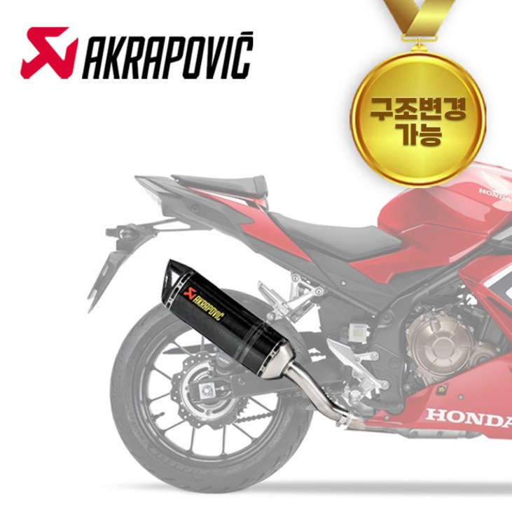 1623년 혼다 CBR500R 구변가능 머플러 슬립온 아크라포빅 SH5SO4HRC1