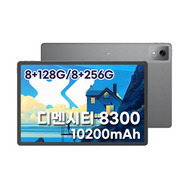 레노버 샤오신 패드 프로 2025 컴포터블 12.7인치 태블릿 PC 8128G 8256G Xiaoxin Pad Pro 2025